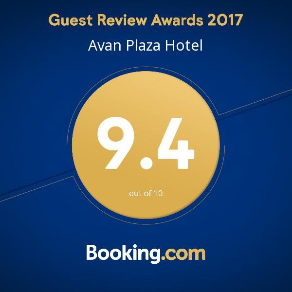 Avan Plaza Hotel Erivan Exterior foto